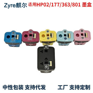 �m�û���HP363ī�Ї�ī��ӡ�Cink cartridgeīˮ��ī���