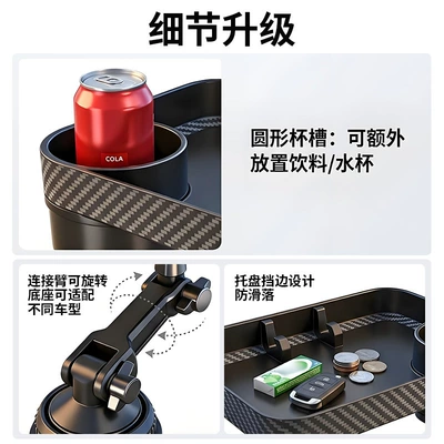 phone holder, Car cup holder/beverage holder