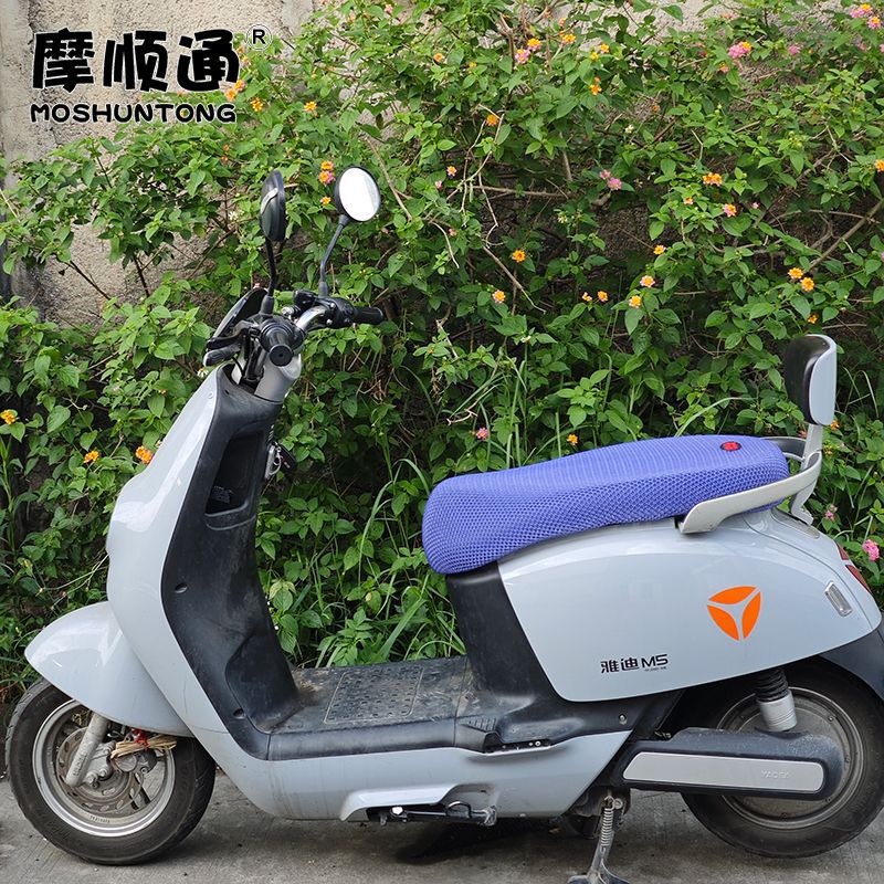 Moshuntong Electric Vehicle Summer Sun Protection Seat Cover Motorcycle Thickened Mesh Breathable Heat Insulation Anti-Scalding Seat Cover