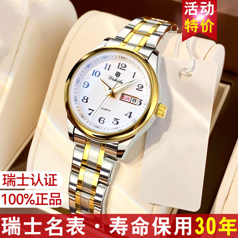 Elegant Women's Watch large digital waterproof luminous double calendar middle-aged quartz watch exquisite high sense women's watch