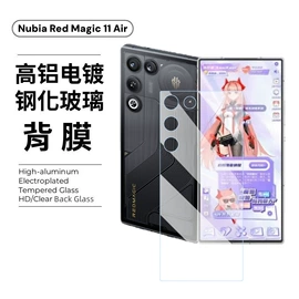 手机保护膜;iPhone贴膜;平板保护膜