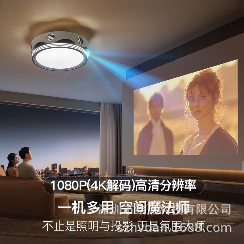 Room projector for hotel with projector, lights for hood for bedroom, three-in-one 4