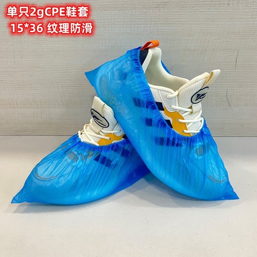 Disposable shoe covers for home student computer room pe coated plastic waterproof dust-proof thickened non-woven shoe covers