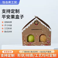 Яблочная коробка рождественская бумажная коробка креативный пряничный дом канун Рождества подарочная коробка для упаковки фруктов на заказ оптовая продажа