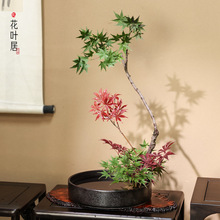 剑山插花器皿陶瓷圆盘花器中式日式禅意小原流插花水盘水培盆花盘