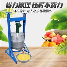 千斤顶不锈钢压榨机商用榨油机手动压蜜机桑葚葡萄酒糟榨汁机