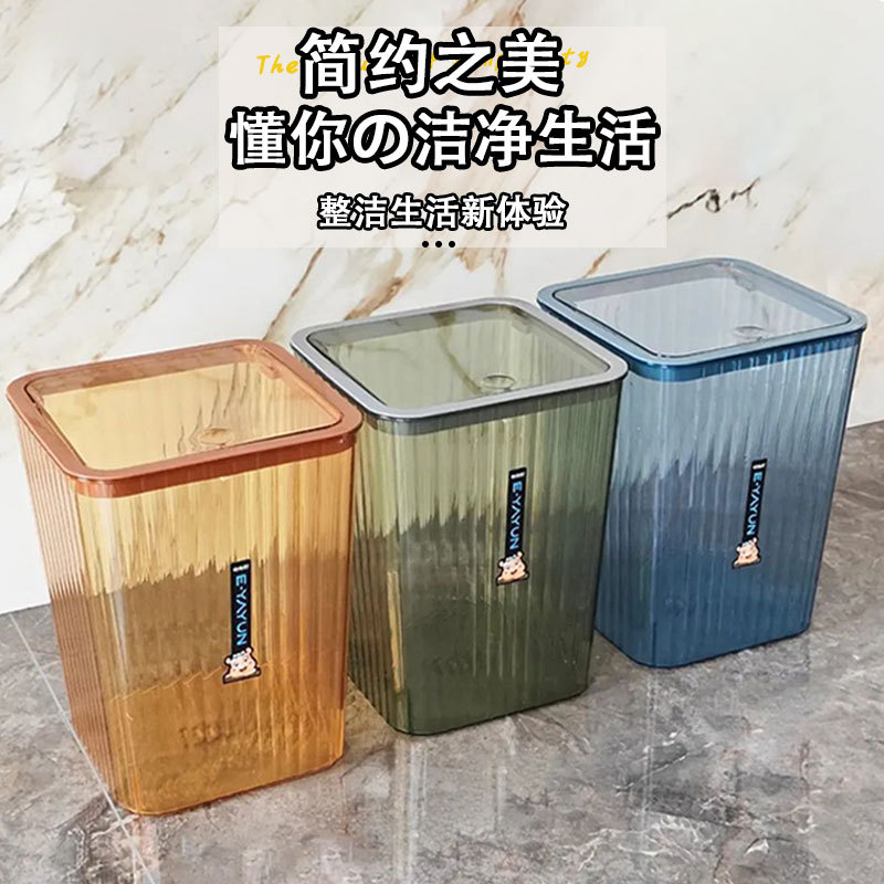 Plastic flip trash can thickened large diameter transparent trash can household living room paper basket pressure ring pet trash can