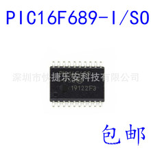 全新PIC16F689-I/SO PIC16F689  689 SOIC-20 8位微控单片机