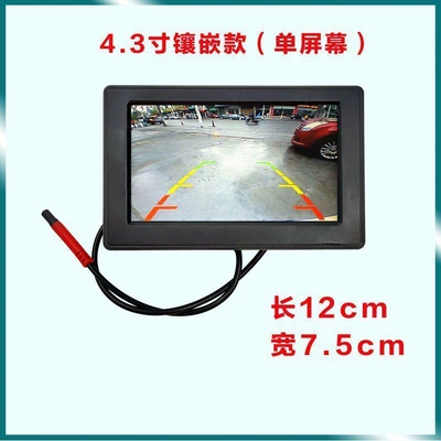 Rear View Monitor, Car display - 43inch-tiled-screen-single-screen