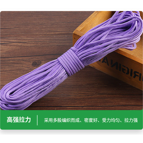 Seven-core Nine-core Rainfly Cord Hand-woven Outdoor Survival Adventure Camping Tent Hiking Colorful Woven Cord