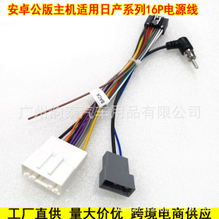 �m����Ӎ��׿���C16P�Դ���^���b�ծaβ�� ��܇Ӱ�����b�Դ��