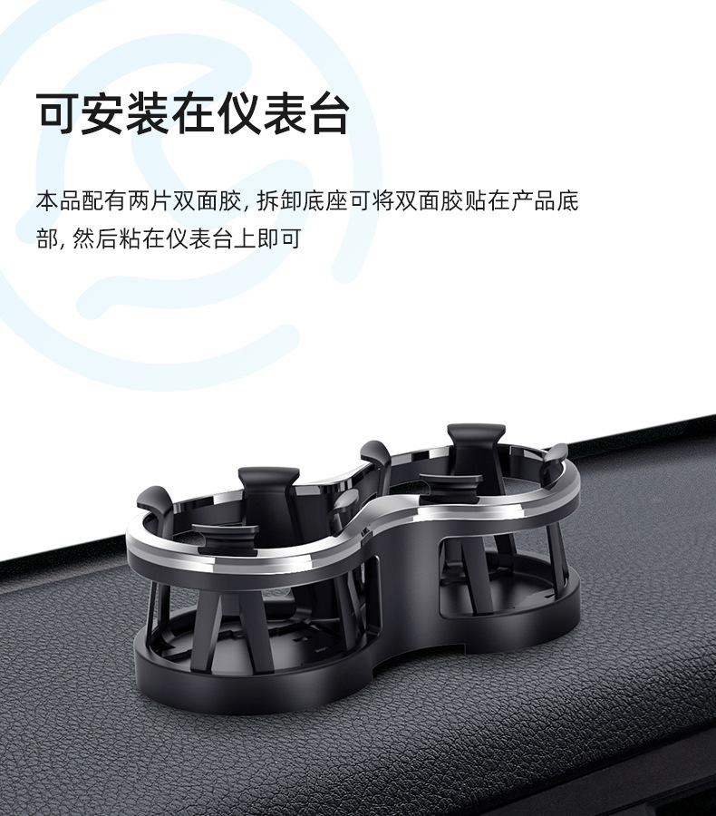 Car Cup Holder Double Hole Car Water Cup Holder Expander Multi-Function Dashboard Cup Holder Portable Car Beverage Holder