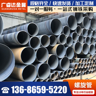 ��ɽ�S�Ҵ�ڏ�Q235B���������ܴ�ȼ��ܵ�����������oͲ���