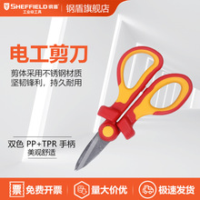 SHEFFIELD/䓶� S150070 �pɫ���^��늹������^������ ����Դ