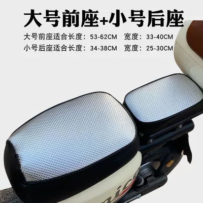 Electric car cushion cover waterproof Electric car cushion - new-national-standard-3d-waterproof-leather-thickened-silver-squarefront-seat-rear-seat-standard