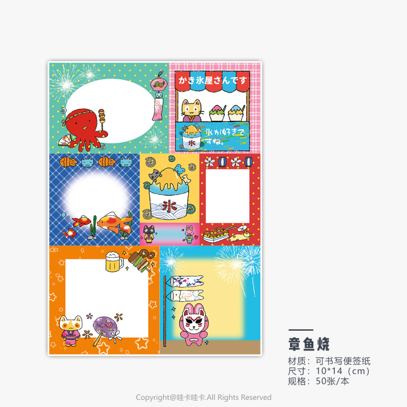 ワカワカオリジナル便箋本古早多格手帳便箋は底を裂くことができます。|undefined