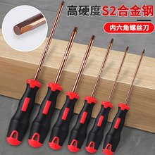 S2����������˿���ӳ�ֱ��ƽͷ���ǰ�������1.5/2/2.5/3/4/5/6mm