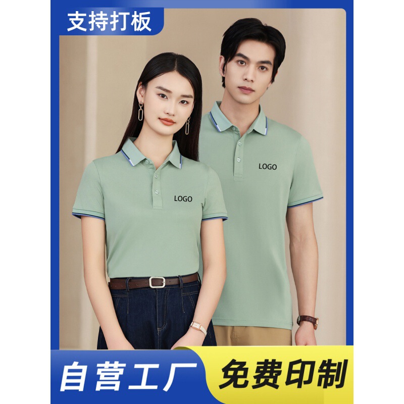 YNT962 Art Designer Summer Ice Silk Work Clothes POLO Shirt Work Clothes Formulation Culture Shirt Group Clothes Embroidery