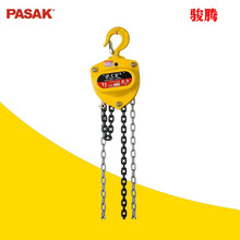 PSK手拉葫芦VD型2吨3米起重倒链台湾帕萨克PASAK手动葫芦