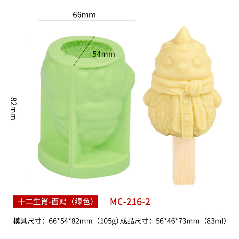 Sanxin wenchuang helado molde de silicona diy12 zodiaco serie helado chocolate paleta silicona herramienta abrasiva