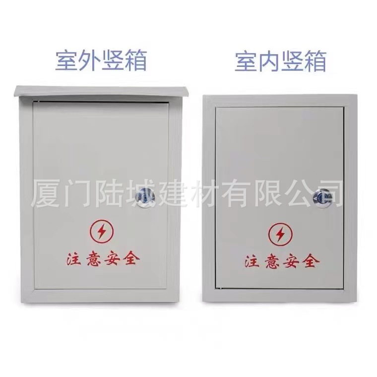 不锈钢304配电柜监控照明电源基业箱电源控制箱防水配电箱电控箱