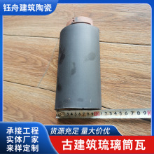 宜兴琉璃瓦古建筒瓦陶瓷瓦寺庙瓦仿古瓦青砖青瓦多色可选工厂批发