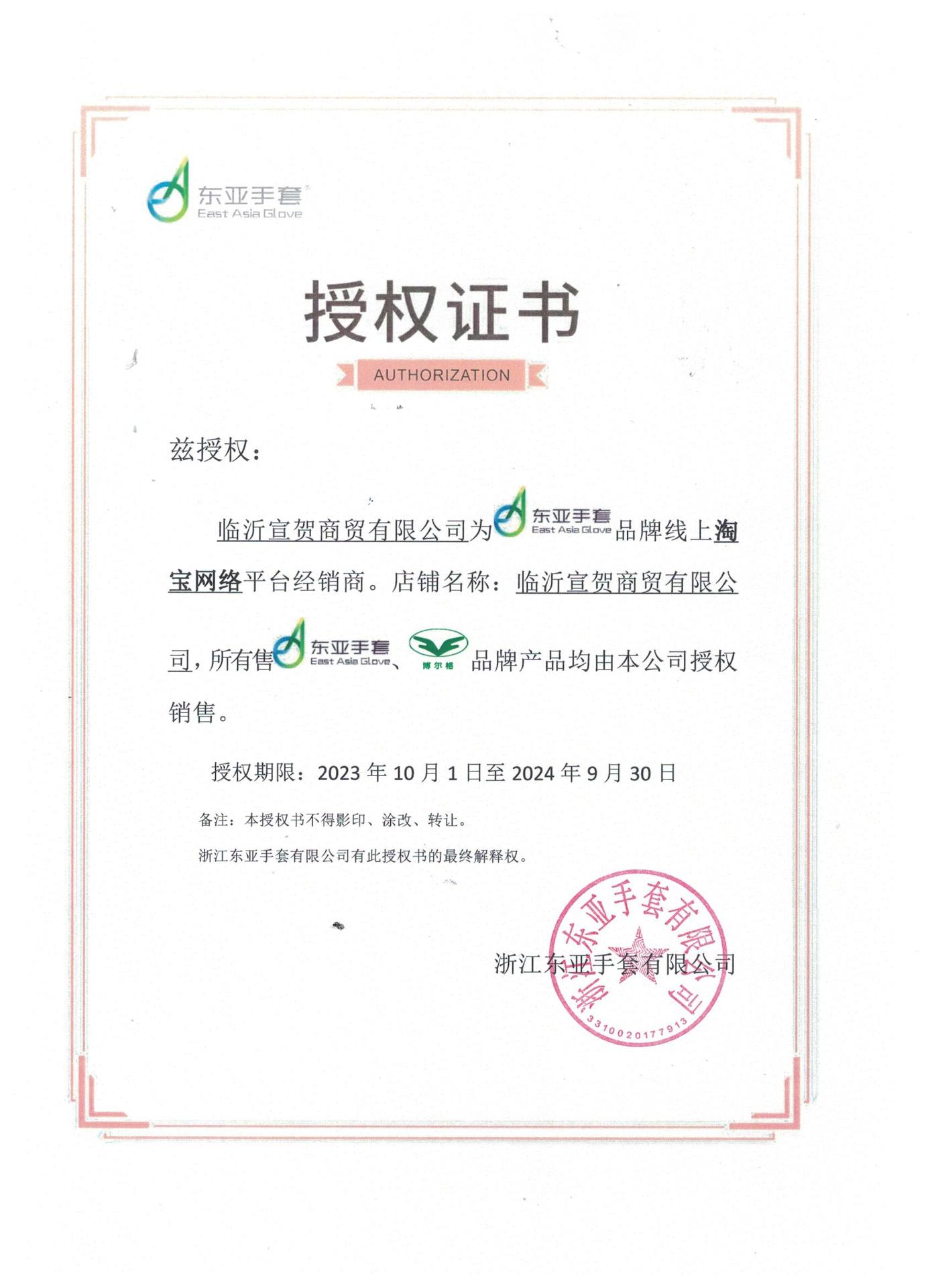 d4455de6-d137-4030-b5c9-4e6892