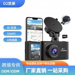 3 düym 5G WiFi GPS Sony 335 4K ikili qeydli videoregistrator, parkinq monitorinqi.