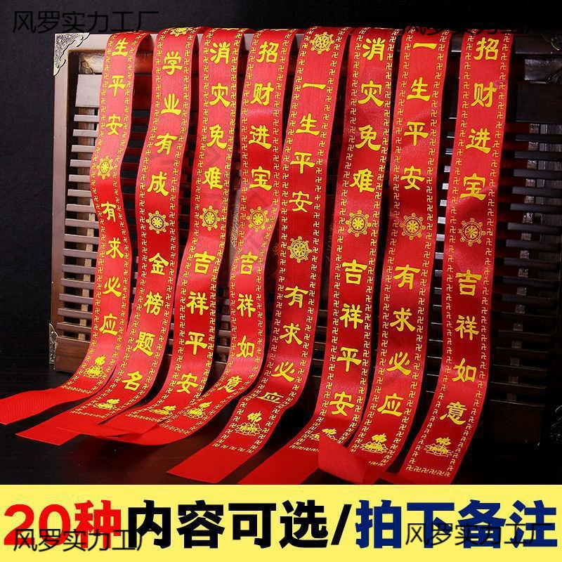 Желая принести мир и благословение