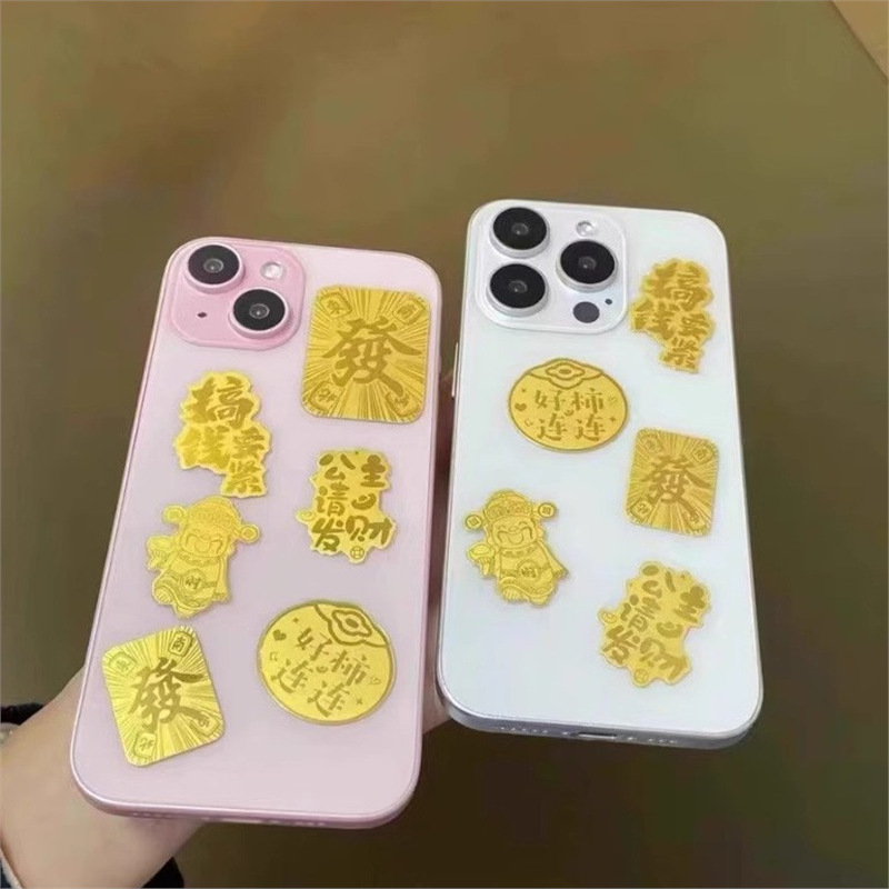 New Year Gold Foil Princess Please Prosperity God Mobile Phone Sticker Mobile Phone Case Interior Accessories Amulet to Attract Wealth Creative Gold Flakes