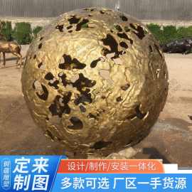 户外镂空球铜雕定制景观雕塑户外浮雕镂空球铸铜水景圆球铜雕厂家