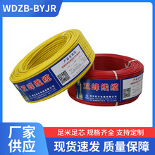 �o�u�͟�����ϩ�N�^��ܛ��|WDZB-BYJR���������侀���B�Ӿ�