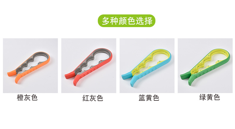 柏瑞模版_04