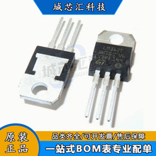 ԭ�bLM317T-DG �zӡLM317 �M�ڴ�оƬ ������оƬ ֱ��TO-220