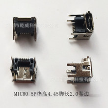 micro usb type 5Pĸ_SMT zо|4.45 _L2.2 ߅