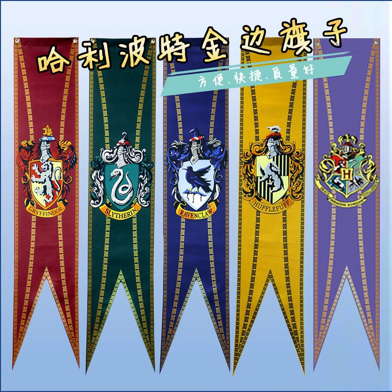 Прямые производители для оптовой продажи 30*152 Гарри Поттера Пномпень флаг баннер бар декоративный антикварный флаг
