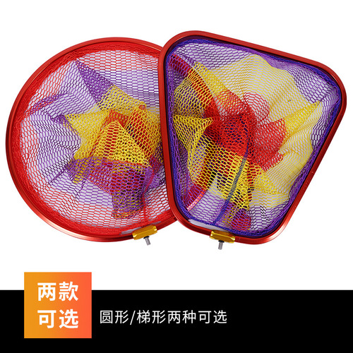 Aluminum alloy fishing net head competitive fish fishing triangle fishing net net bag big eye mesh cloth big fish big object copy net fish protection