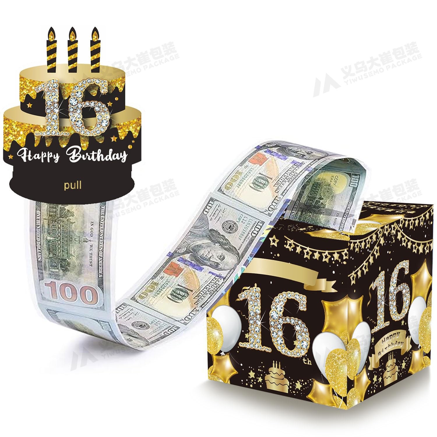 现货16岁黑金年龄款抽钱盒子（独家设计款）