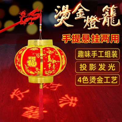 new year LED Festive projection High-end Flocking three-dimensional Gilding originality Light DIY Hand-made lantern wholesale