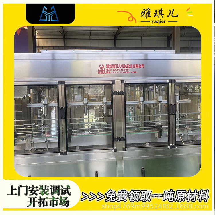 汽车尿素设备 小型车用尿素溶液生产流水线 液体灌装流水线