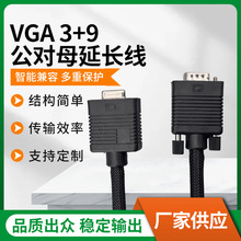 �S�ҹ���VGA 3+9����ĸ ͶӰ�C��X�@ʾ�����L�� 80cm���L�����l
