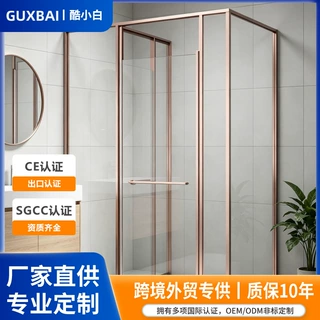 定制淋浴房干湿分离不锈钢卫生间玫瑰金隔断浴室钢化玻璃推拉设计