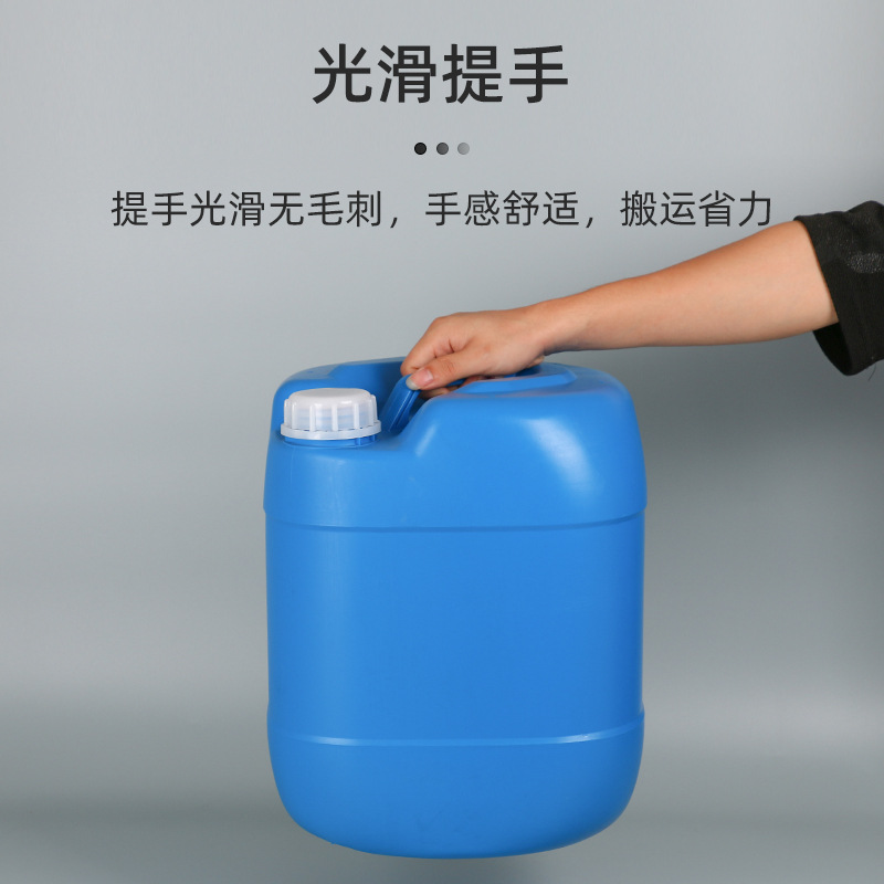 15L20LͰ 20kgԭ϶Ͱ ͰӺѹ ũҩԼͰ ˮͰ