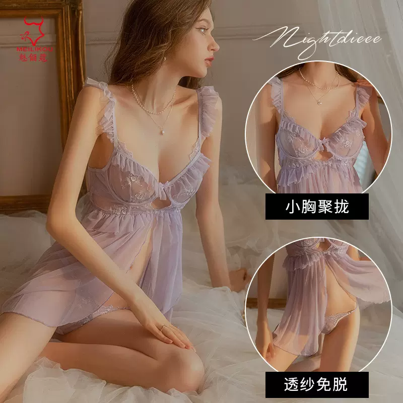 情趣内衣秋季新款性感网纱透视蕾丝火辣纯欲挑逗吊带睡裙套装1845