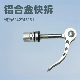 其他骑行用品;自行车装饰;其他配件