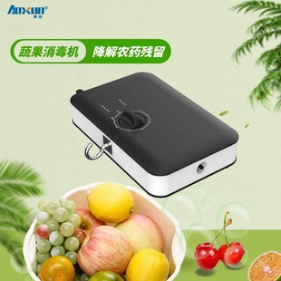 Ozone Household Fruit and Vegetable Disinfection Machine Fruit and Vegetable Machine to Remove Pesticide Residue Vegetable Cleaning Machine Fruit and Vegetable Machine Manufacturer Wholesale