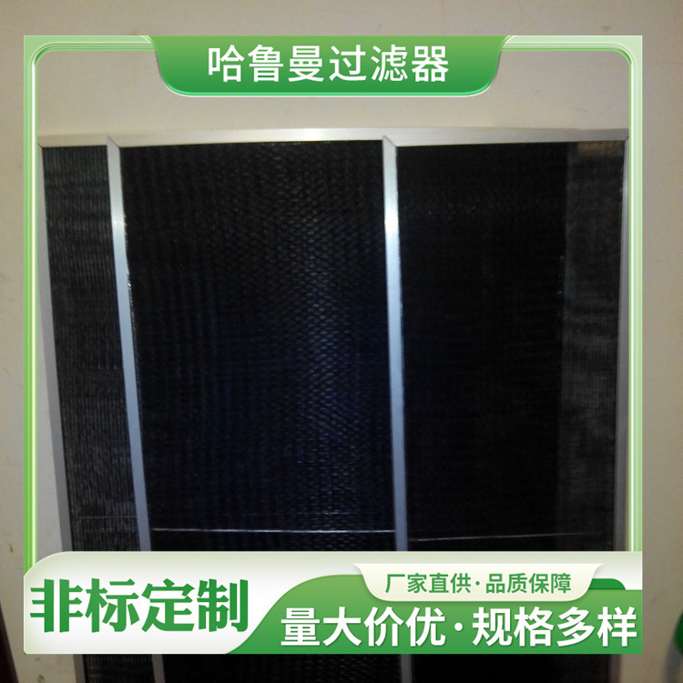 通风系统预前段过滤设备 中央空调除尘滤网 黑色加密尼龙网过滤器