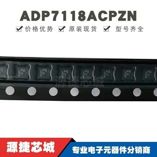 ADP7118ACPZN �NƬLFCSP-6 �zӡLP9 ���Է����� �ṩBOM���