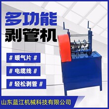 ȫ�Ԅ�ů��Ƭ���C �U�f��|�������C �X������X�C��������