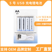 5̖USB���늳� ����b�����KTV�o��ԒͲ���C1.5V�a���늳����l